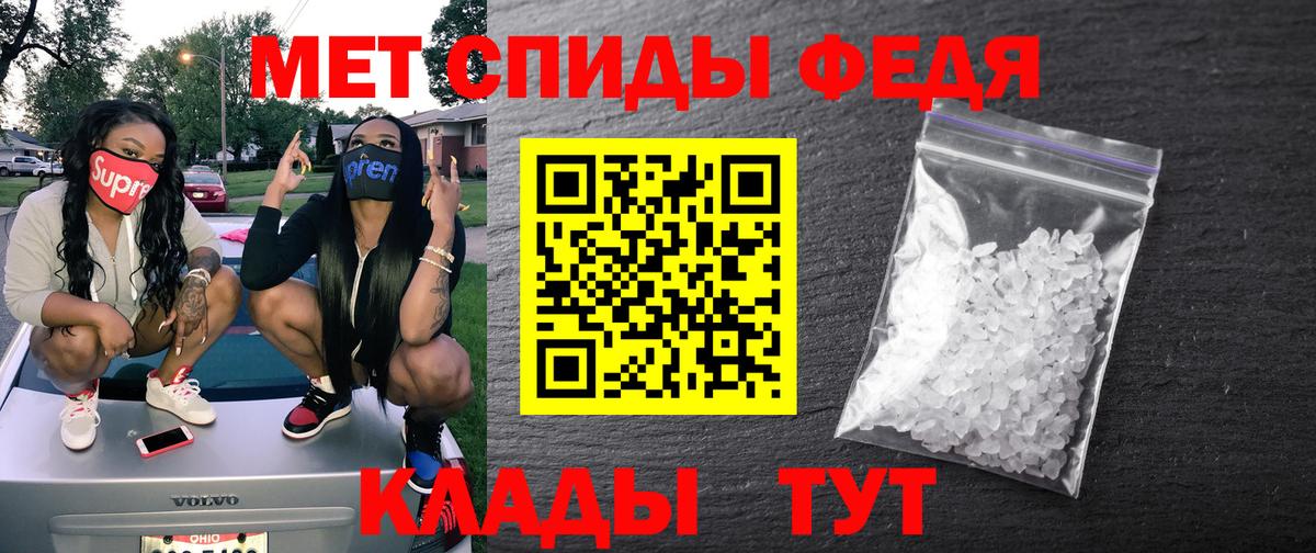 Amphetamine 98% Сунжа