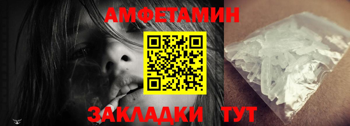 АМФЕТАМИН  Амфетамин  Вход с VPN  АМФ 98%  Сунжа 