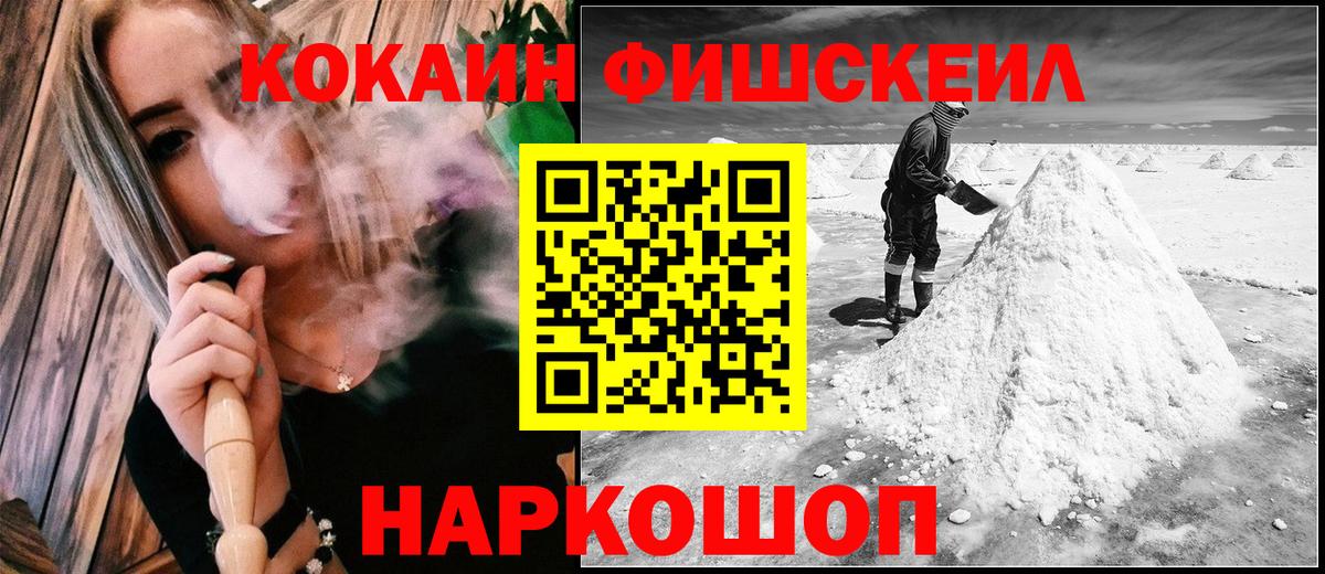 COCAIN Колумбийский  Cocaine Эквадор  Вход с VPN  Cocaine  хочу наркоту  Сунжа 