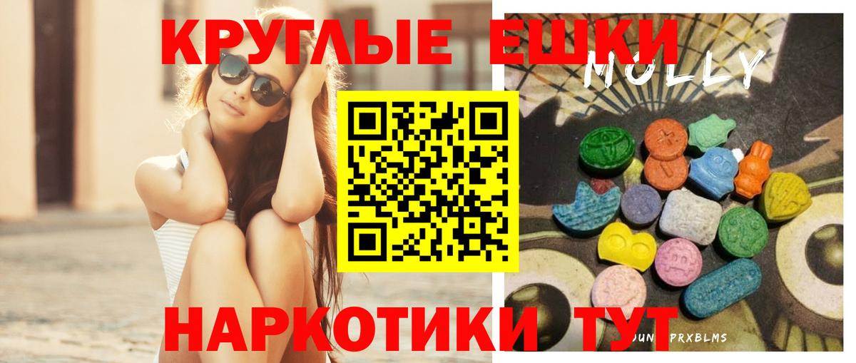 Экстази TESLA Сунжа