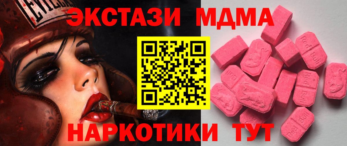 Ecstasy диски  Вход с VPN  ЭКСТАЗИ  Сунжа 