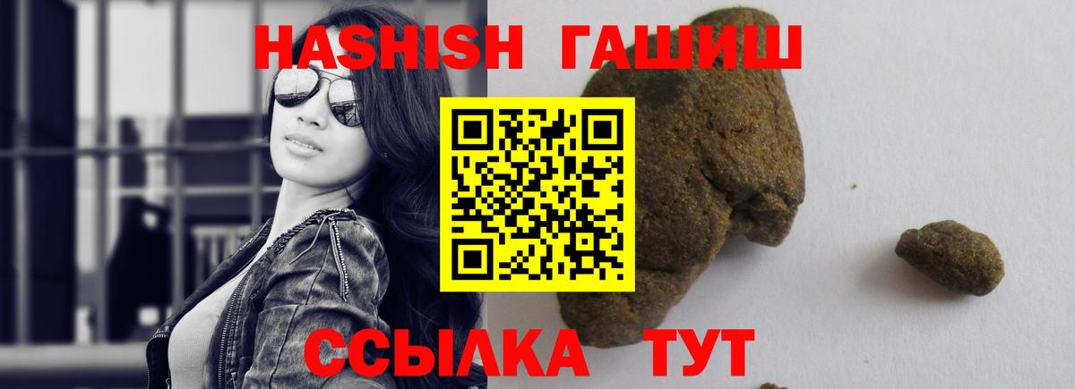 Сунжа  ГАШИШ Cannabis  Вход с VPN  Гашиш AMNESIA HAZE 