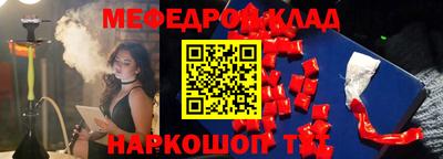 гашишное масло Обнинск