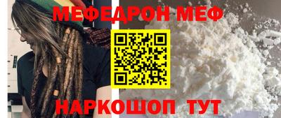 гашишное масло Обнинск
