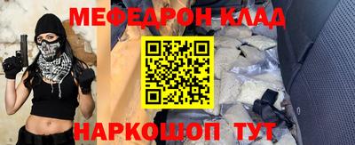 кокаин перу Нягань