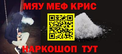 гашишное масло Обнинск