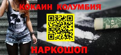 кокаин перу Нягань