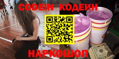 кокаин перу Нягань