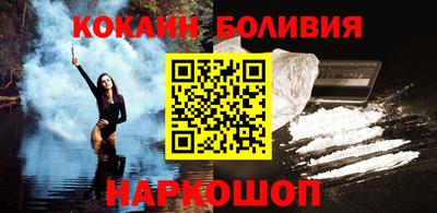 кокаин перу Нягань