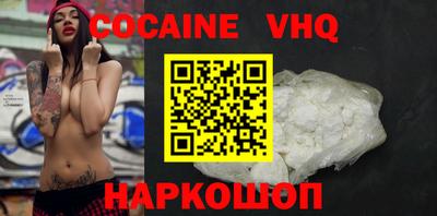Альфа ПВП Обь