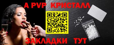 Альфа ПВП Обь