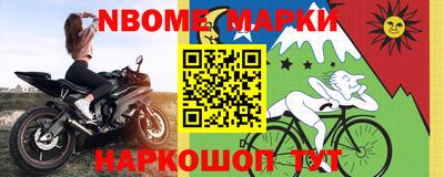 Альфа ПВП Обь