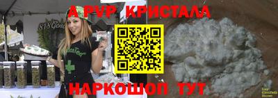 гашишное масло Обнинск