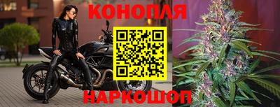 гашишное масло Обнинск