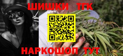 гашишное масло Обнинск