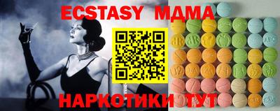 Альфа ПВП Обь