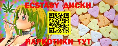 кокаин перу Нягань