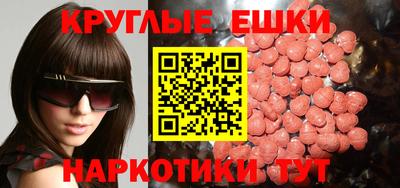гашишное масло Обнинск