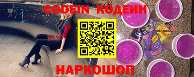гашишное масло Обнинск