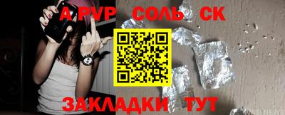 гашишное масло Обнинск