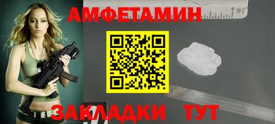 Альфа ПВП Обь