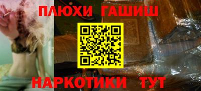 гашишное масло Обнинск