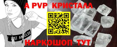 гашишное масло Обнинск