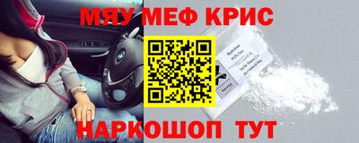 кокаин перу Нягань