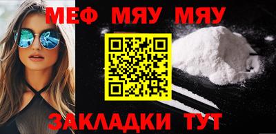 гашишное масло Обнинск