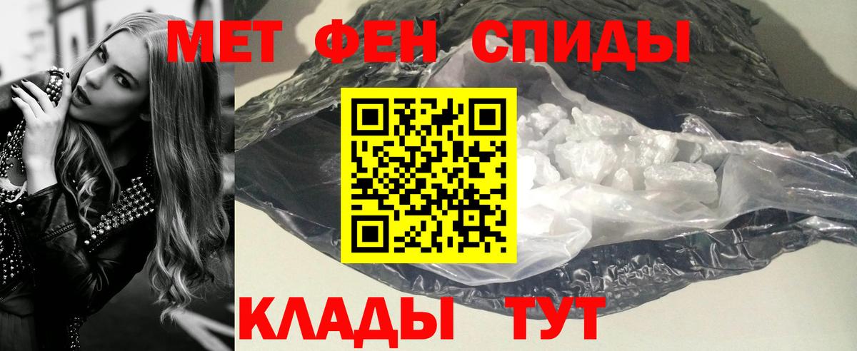 Метамфетамин Декстрометамфетамин 99.9%  Вход с VPN  Сунжа  Метамфетамин  Метамфетамин Декстрометамфетамин 99.9% 