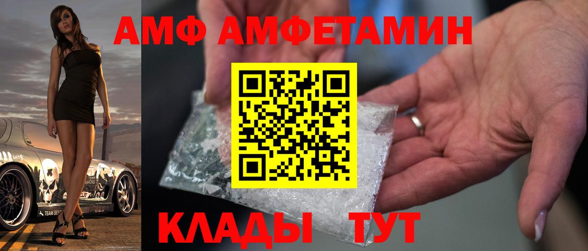 МЕТАМФЕТАМИН мет Сунжа