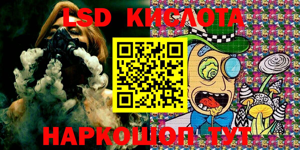 Марки N-bome 1,8мг  Вход с VPN  Марки NBOMe  Сунжа 