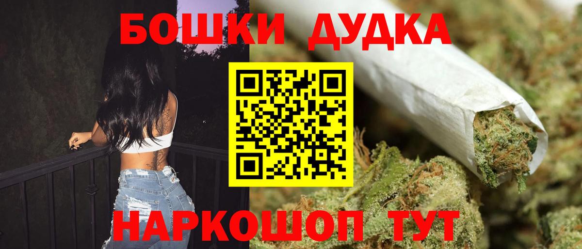Марихуана план  Канабис Ganja  Сунжа  Каннабис семена  Вход с VPN  Бошки марихуана индика 