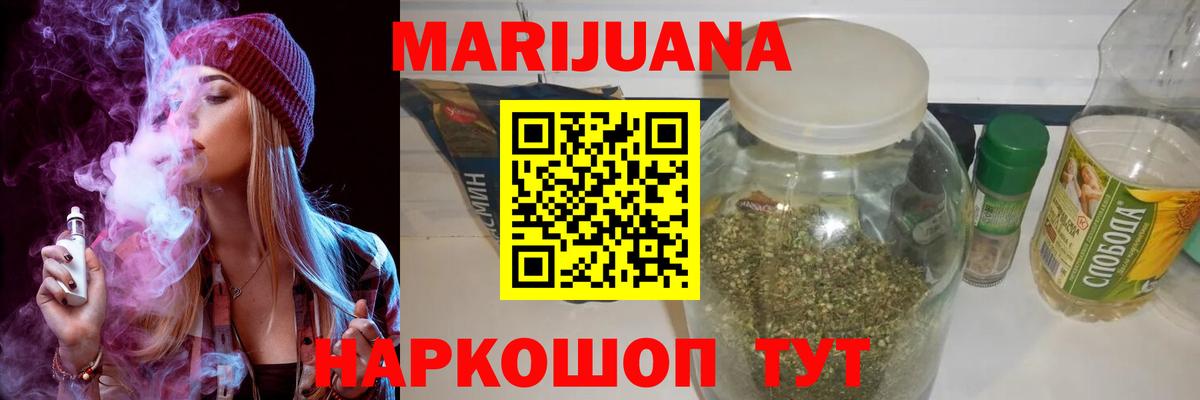 МАРИХУАНА SATIVA & INDICA Сунжа